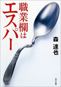 EƗ̓GXp[m摜n